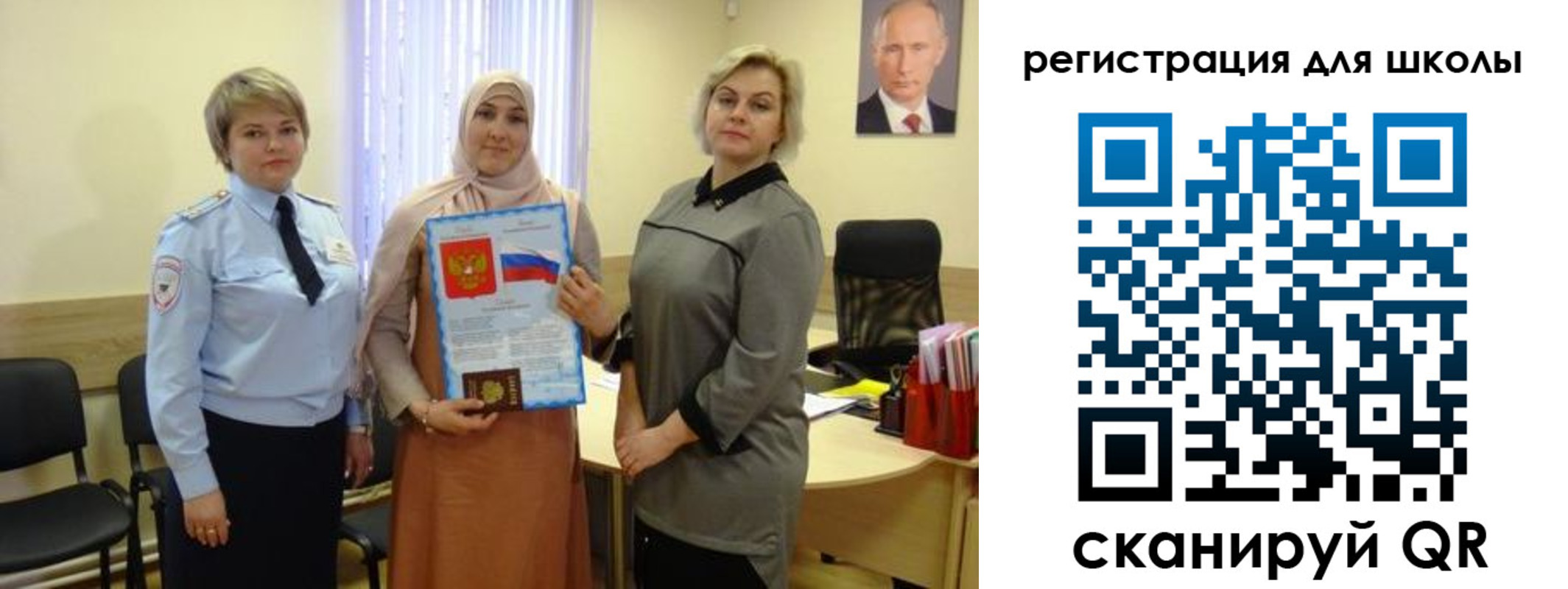 регистрация для дет. сада в Сланцах