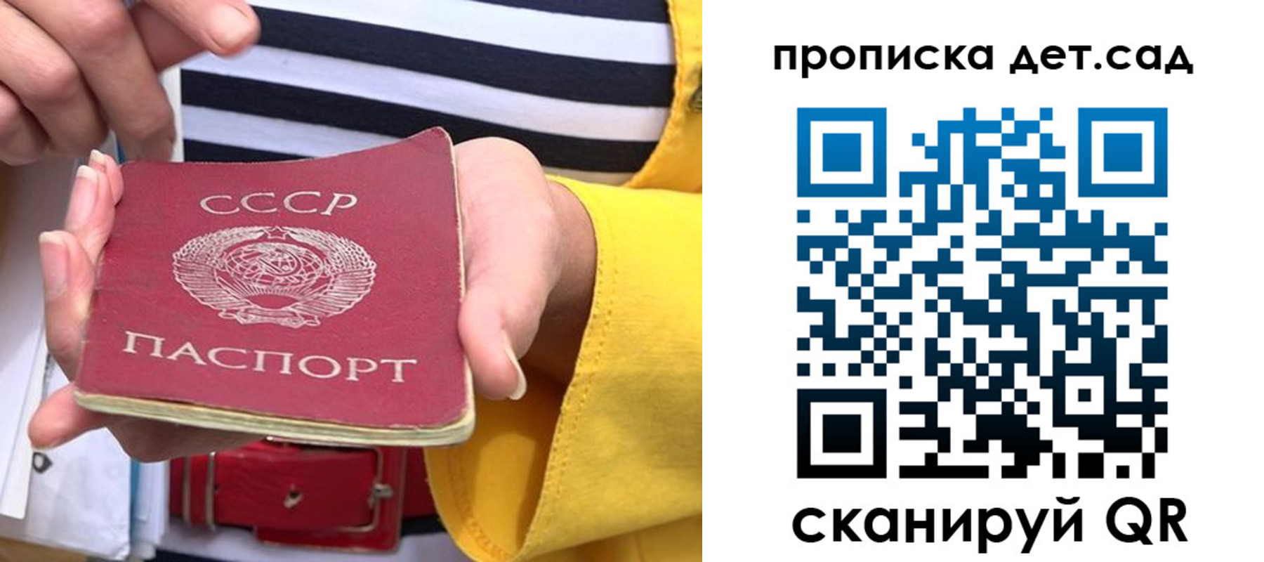 миграционный учет в Сланцах